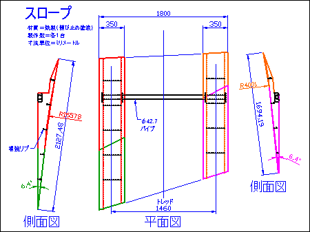 縞鋼板、鉄板のスロープ:スポーツカー用の組立式スロープを製作して埼玉県へ