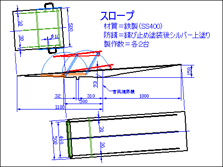 縞鋼板、鉄板のスロープ:リンクで収納するスポーツカー用のスロープを設計・製作して大阪府へ