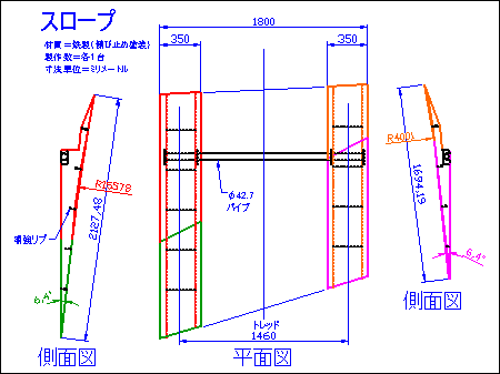 縞鋼板、鉄板のスロープ（段差プレート）:３分割で組立式のスポーツカー用スロープ（段差プレート）をオーダーメイドして埼玉県へ